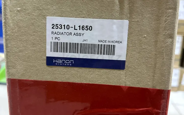 Радиатор охлаждения hyundai sonata (25310 L1650) за 6 500 тг. в Астана
