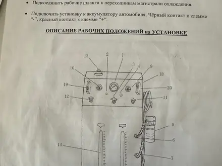 Установка для промывки и замены масла в АКПП в Алматы – фото 3