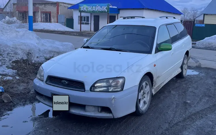 Subaru Legacy 2003 годаүшін2 700 000 тг. в Усть-Каменогорск