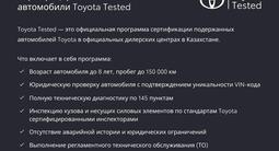 Toyota Corolla Elegance 2019 годаүшін8 990 000 тг. в Алматы – фото 3