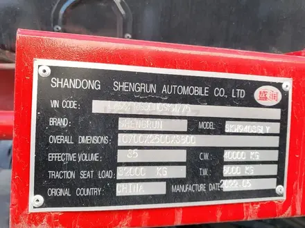 Shengrun  D35 2025 года за 17 500 000 тг. в Алматы – фото 9