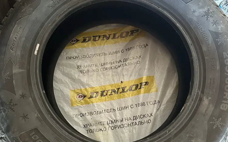 Doublestar 265/60/R18 за 100 000 тг. в Актобе