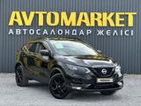 Nissan Qashqai 2021 годаүшін10 550 000 тг. в Актобе – фото 2