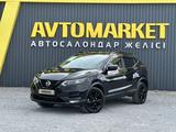 Nissan Qashqai 2021 годаүшін10 550 000 тг. в Актобе