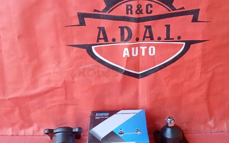 Шаровая за 3 000 тг. в Алматы