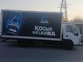 Isuzu 2008 года за 7 000 000 тг. в Алматы – фото 3