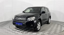 Toyota RAV4 2007 года за 4 620 000 тг. в Караганда