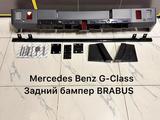 Бампер задний на Mercedes W463 за 170 000 тг. в Алматы
