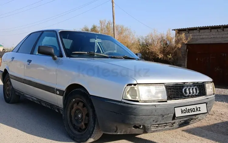 Audi 80 1991 годаfor1 000 000 тг. в Шымкент