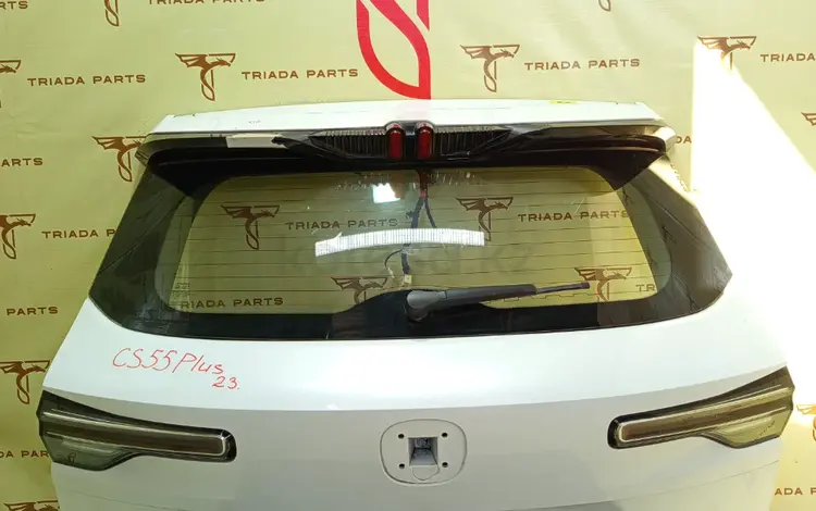 Крышка багажника Changan CS55 Plus за 255 555 тг. в Алматы