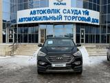 Hyundai Santa Fe 2016 годаүшін10 900 000 тг. в Уральск