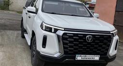 Changan Explorer 2023 годаүшін11 800 000 тг. в Усть-Каменогорск