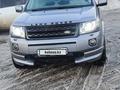 Land Rover Freelander 2014 годаүшін7 700 000 тг. в Алматы – фото 6