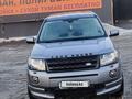 Land Rover Freelander 2014 годаүшін7 700 000 тг. в Алматы – фото 7