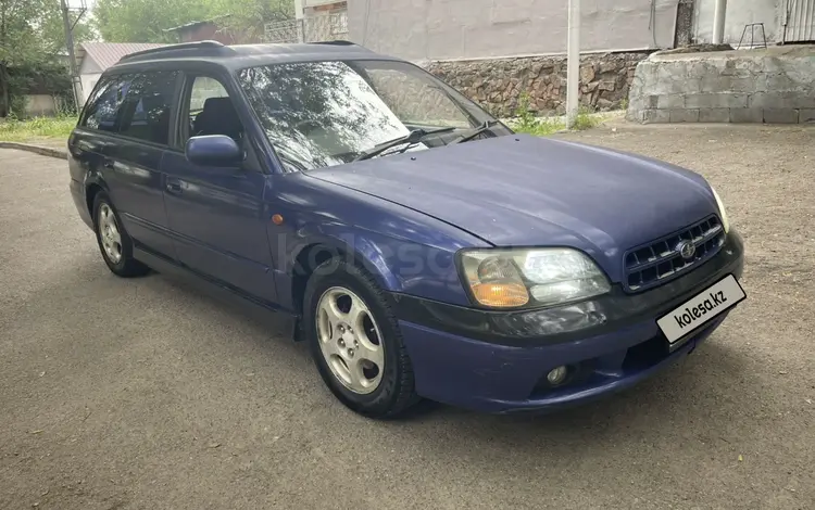 Subaru Legacy 2000 года за 1 500 000 тг. в Алматы