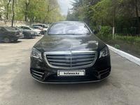 Mercedes-Benz S 560 2018 годаүшін47 000 000 тг. в Алматы