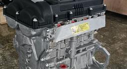 Двигатель G4FG 1.6 за 14 440 тг. в Актобе