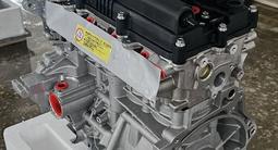 Двигатель G4FG 1.6 за 14 440 тг. в Актобе – фото 2