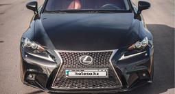Lexus IS 250 2013 года за 11 500 000 тг. в Семей – фото 2