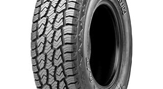 Sailun terramax AT 215/75 r15 за 35 000 тг. в Алматы