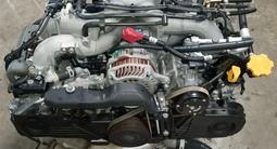 Двигатель Subaru Outback VVT-I 2.5 с Японии! за 580 000 тг. в Астана