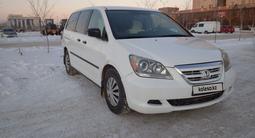 Honda Odyssey 2005 годаfor5 800 000 тг. в Астана
