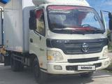 Foton Aumark