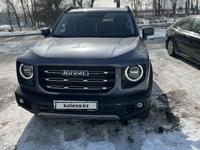 Haval Dargo 2023 годаүшін12 500 000 тг. в Астана