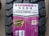LT 235/70/16 Kingboss A/T RF18 104Q за 35 000 тг. в Алматы
