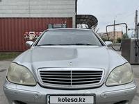 Mercedes-Benz S 320 1999 года за 2 850 000 тг. в Алматы
