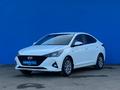 Hyundai Accent 2020 года за 7 170 000 тг. в Алматы