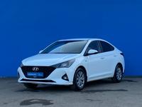 Hyundai Accent 2020 года за 7 170 000 тг. в Алматы