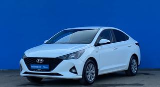 Hyundai Accent 2020 года за 7 170 000 тг. в Алматы