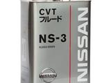 Масло для вариаторов Nissan CVT Fluid NS-3 за 28 500 тг. в Алматы