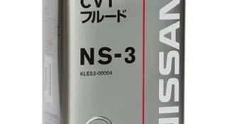 Масло для вариаторов Nissan CVT Fluid NS-3 за 28 500 тг. в Алматы