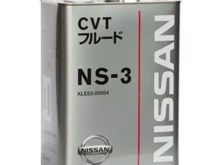 Масло для вариаторов Nissan CVT Fluid NS-3 за 28 500 тг. в Алматы