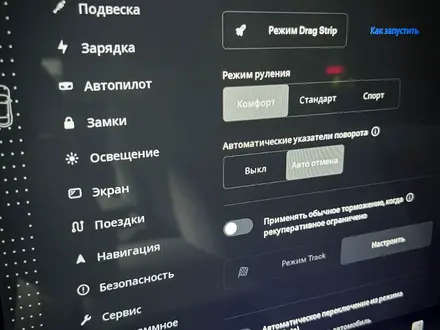 Tesla Model S 2021 года за 69 000 000 тг. в Алматы – фото 30