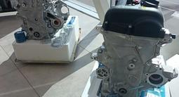Двигатель Hyundai Accent (Хундай акцент) G4FС 1.6 G4FA G4NA G4KD G4KE G4NB за 520 000 тг. в Костанай – фото 5