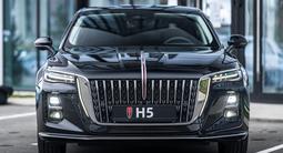 Hongqi H5 Deluxe 2024 года за 14 490 000 тг. в Астана – фото 2