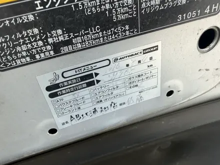 Lexus GS 350 2012 года за 10 390 000 тг. в Караганда – фото 83