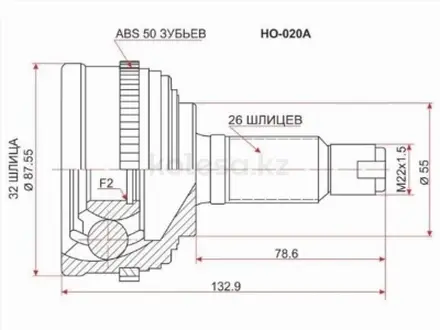 Шрус, граната наружняя за 11 900 тг. в Астана