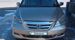 Honda Odyssey 2006 годаүшін6 100 000 тг. в Сарыагаш