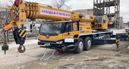 XCMG  QY50KS 2017 годаүшін67 000 000 тг. в Атырау – фото 3