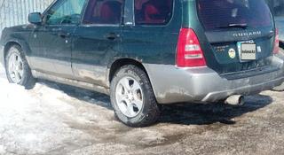 Subaru Forester 2002 года за 3 700 000 тг. в Костанай