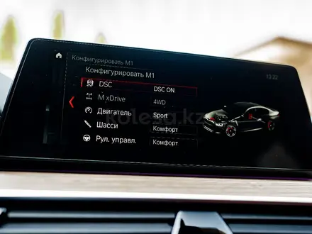 BMW M5 2018 года за 45 000 000 тг. в Алматы – фото 41