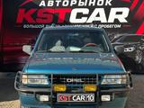 Opel Frontera 1994 года за 3 300 000 тг. в Костанай – фото 3