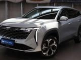 Geely Atlas 2024 годаүшін12 000 000 тг. в Алматы – фото 2