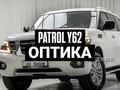 Фары LED тюнинг NISSAN PATROL Y62 за 330 000 тг. в Караганда
