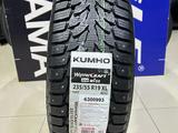 Kumho 2024 KOREA Wintercraft WI32 235/55R19 105T XLүшін70 000 тг. в Алматы