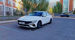Hyundai Elantra 2024 года за 8 200 000 тг. в Астана
